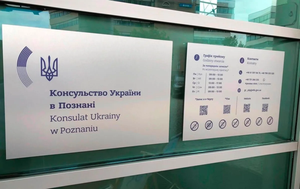 Нове консульство України у Познані: коли запрацює й які послуги там отримати
