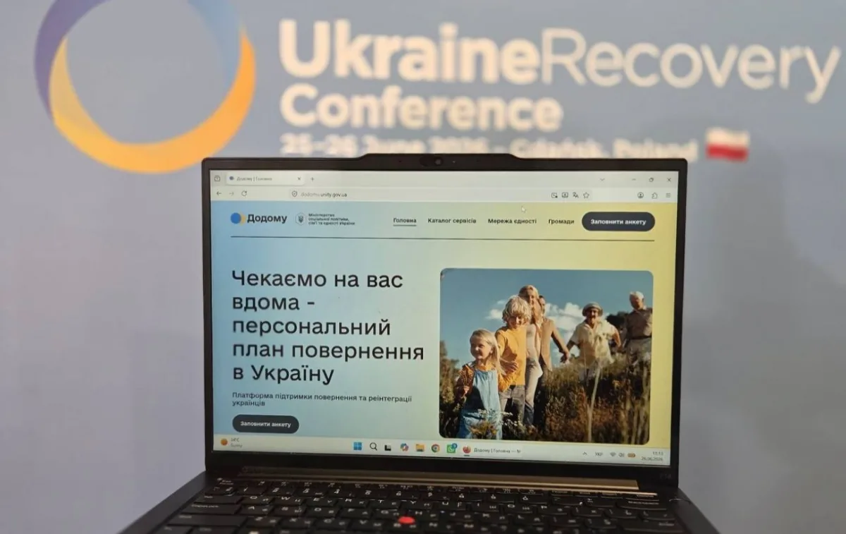 Платформа «Додому»: як повернутися українцям за кордоном