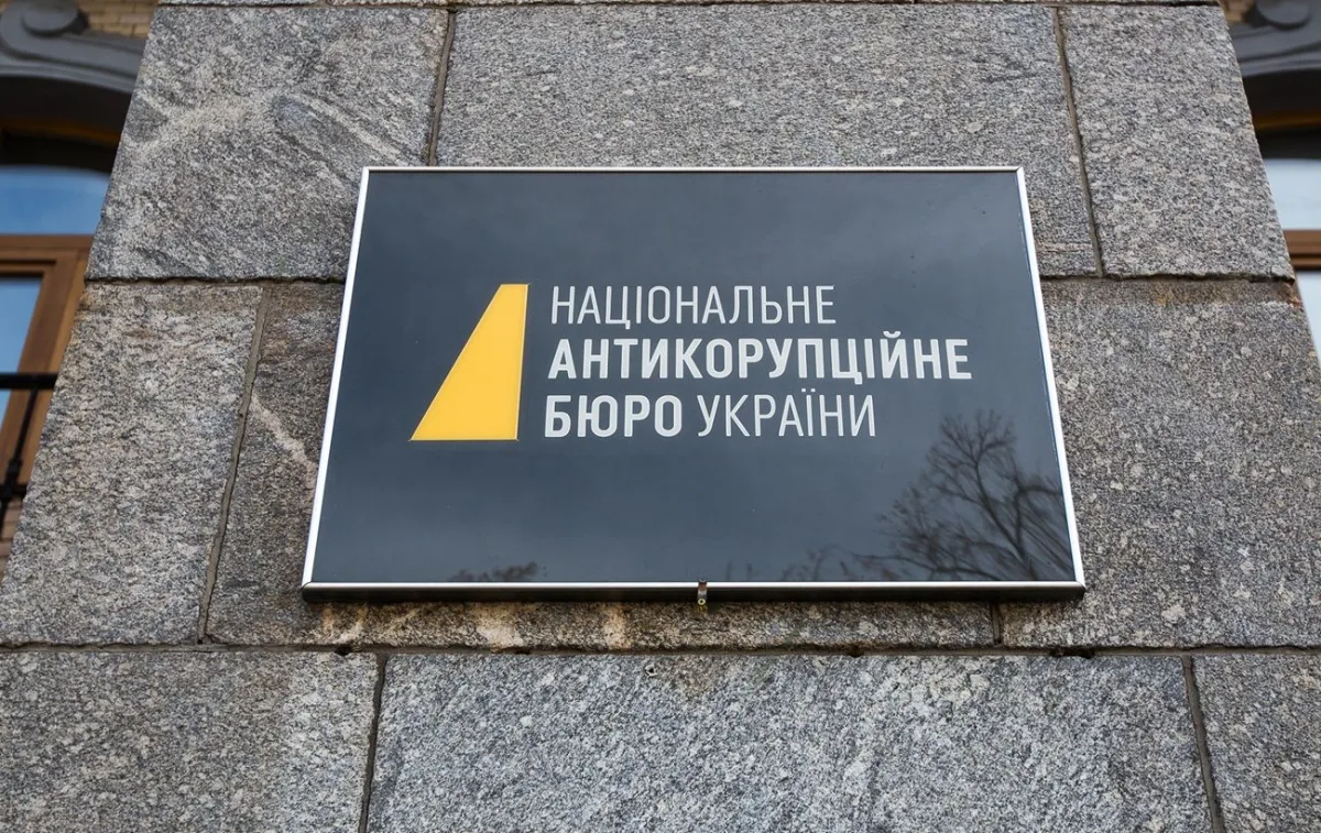 Запити НАБУ про СБУ: експерти про загрозу нацбезпеці