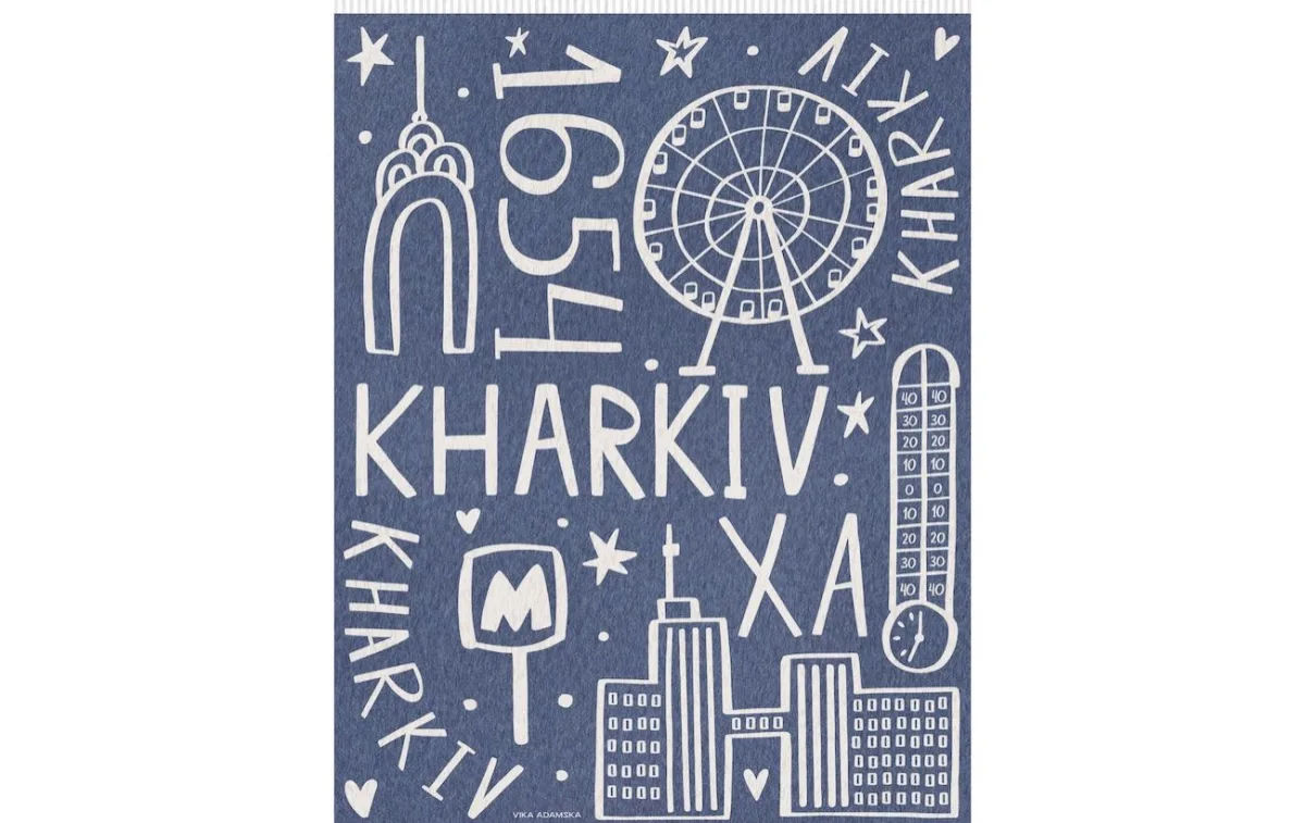 Kharkiv Essentials: мода як вираз міської ідентичності у 2026