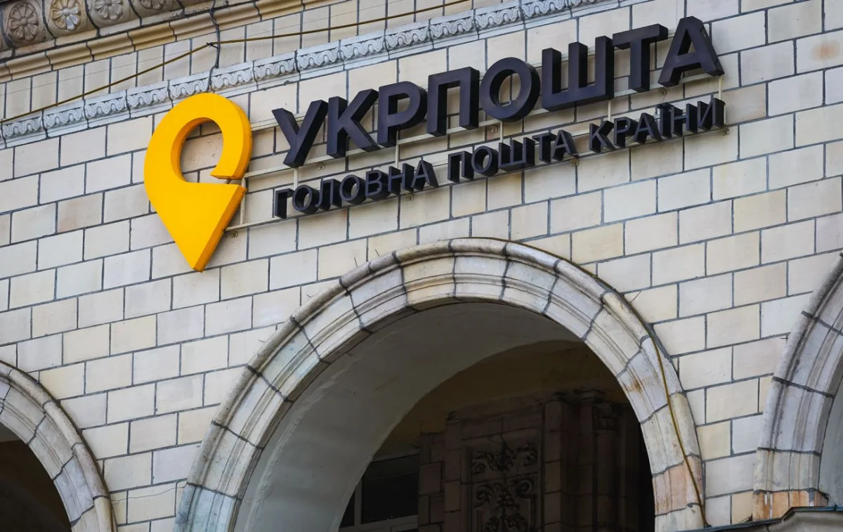 Укрпошта запустила продаж колекційної зброї на благодійність у 2026