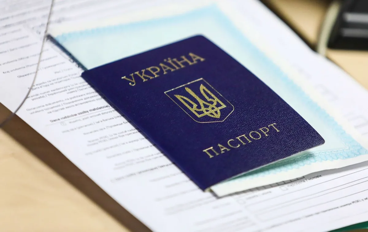 Коли заміна паспорта-книжечки на ID-картку обов'язкова і скільки це коштує