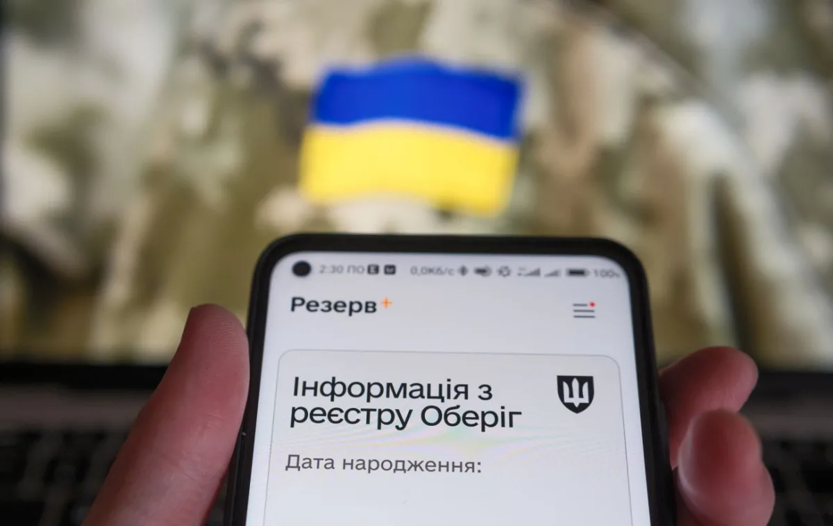 Як ТЦК виписують штрафи військовозобов'язаним: терміни й способи