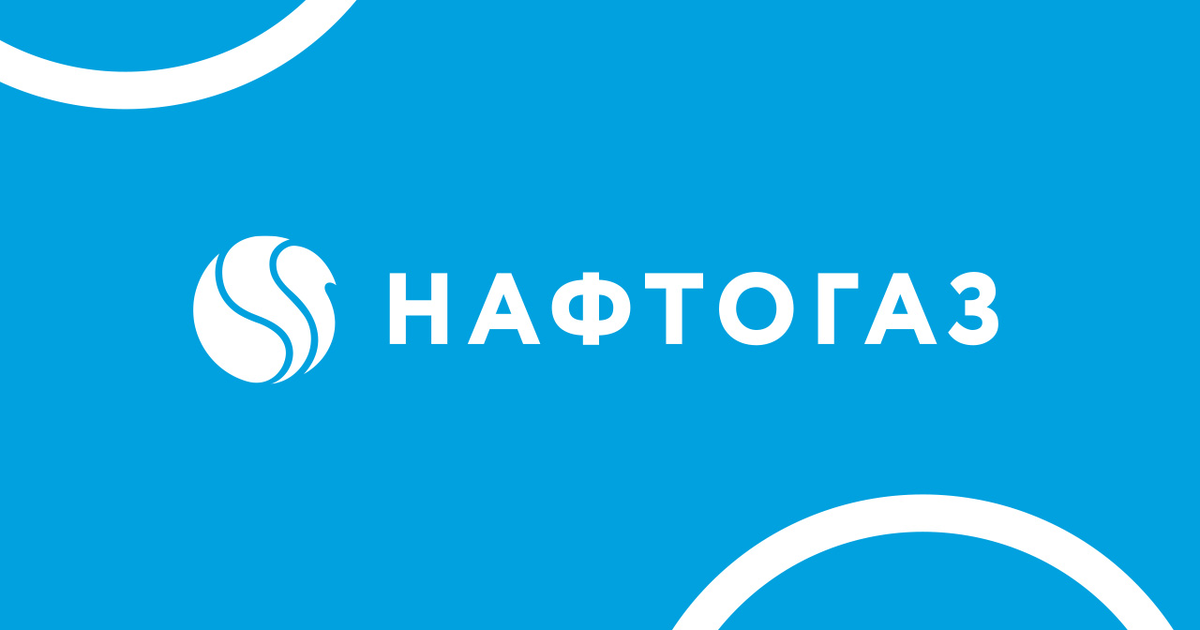 Особистий кабінет Нафтогаз: як увійти, зареєструватися та користуватися сервісом my.gas.ua у 2026 році